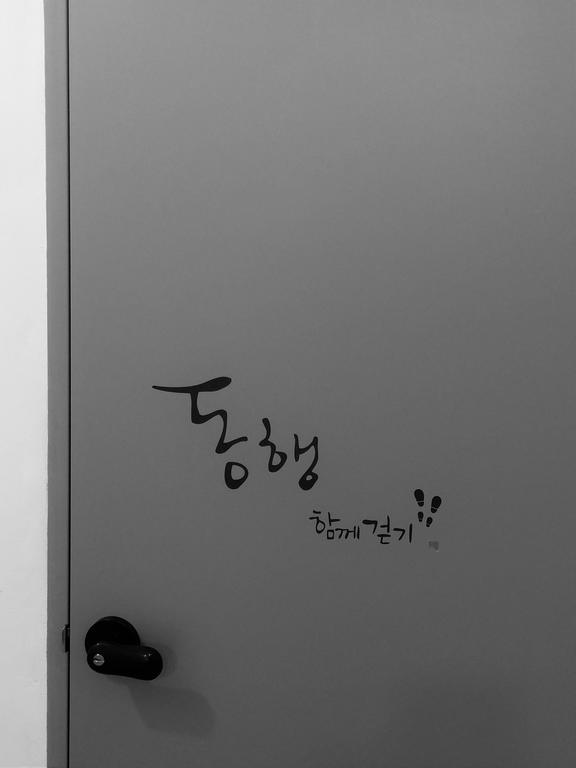 Lvia Guesthouse Seoul Ngoại thất bức ảnh