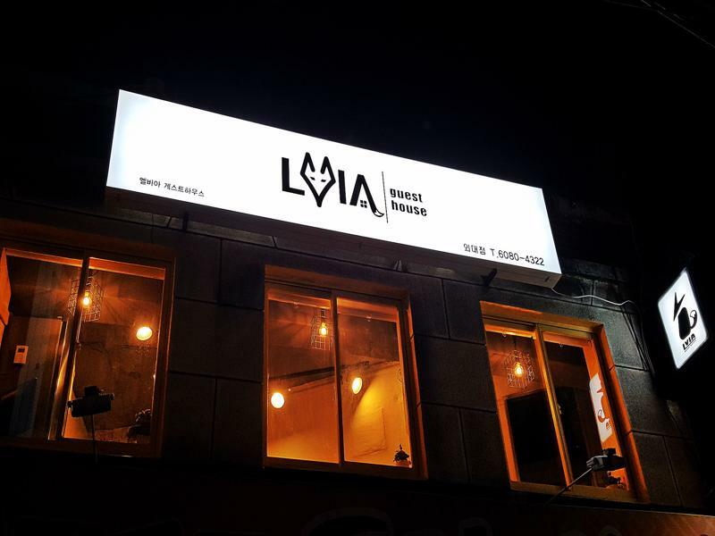 Lvia Guesthouse Seoul Ngoại thất bức ảnh
